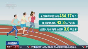 世界杯官网 塑胶跑道材料不断刷新纪录：1米更进一步！